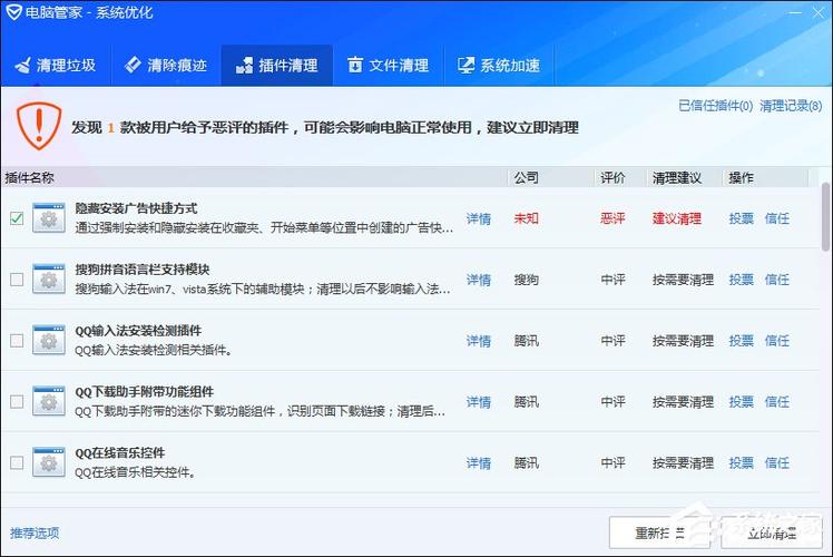 CF更新失败怎么办？快速解决方法都在这里