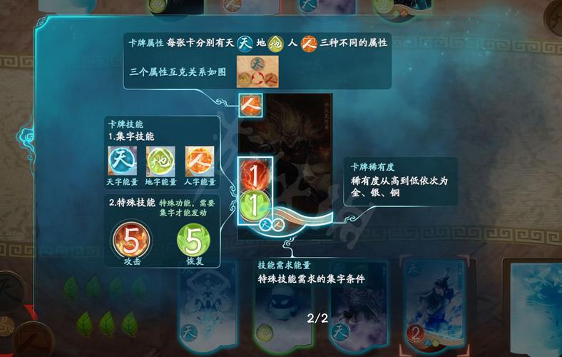 仙剑三攻略大全：新手入门及全剧情流程详解