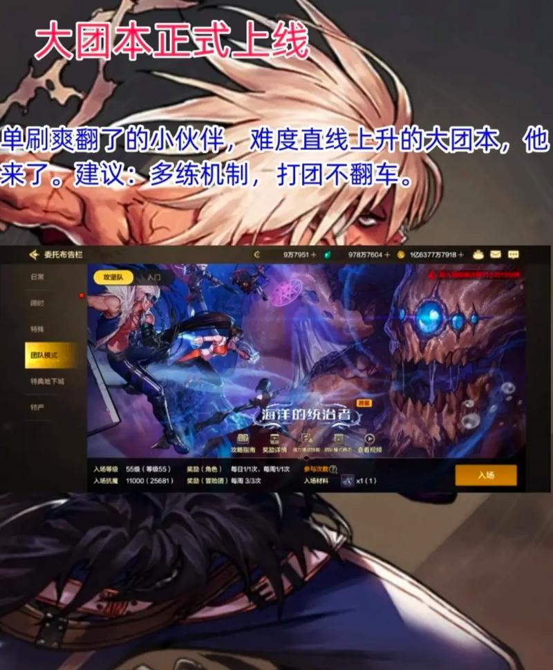 DNF次元裂缝新挑战：最强角色推荐及加点方案