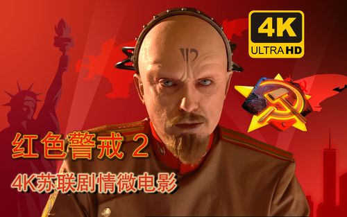 史上最全红警2MOD合集，等你来下载畅玩！
