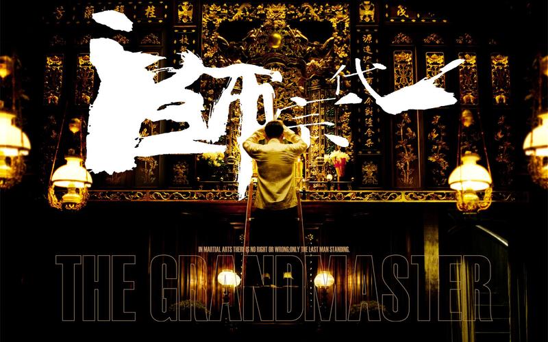 一代宗师游戏：重温经典武侠，打造你的江湖传奇
