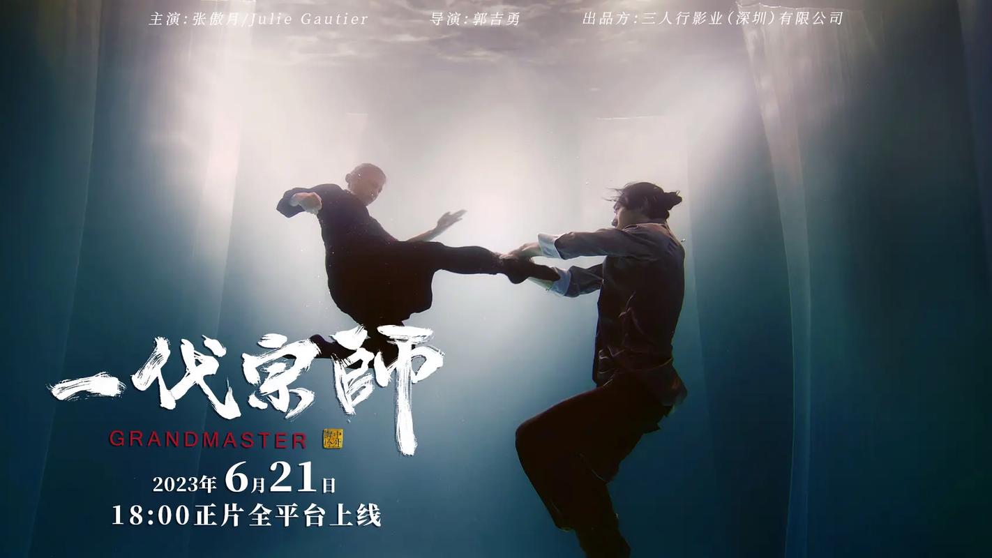 一代宗师游戏：重温经典武侠，打造你的江湖传奇
