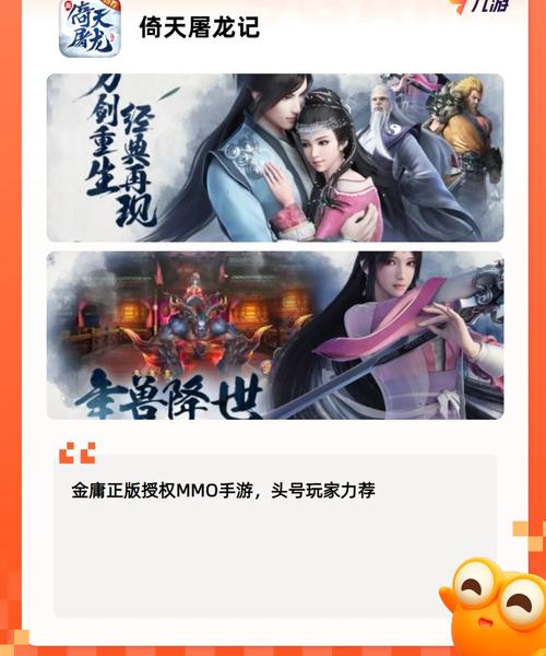 一代宗师游戏：重温经典武侠，打造你的江湖传奇