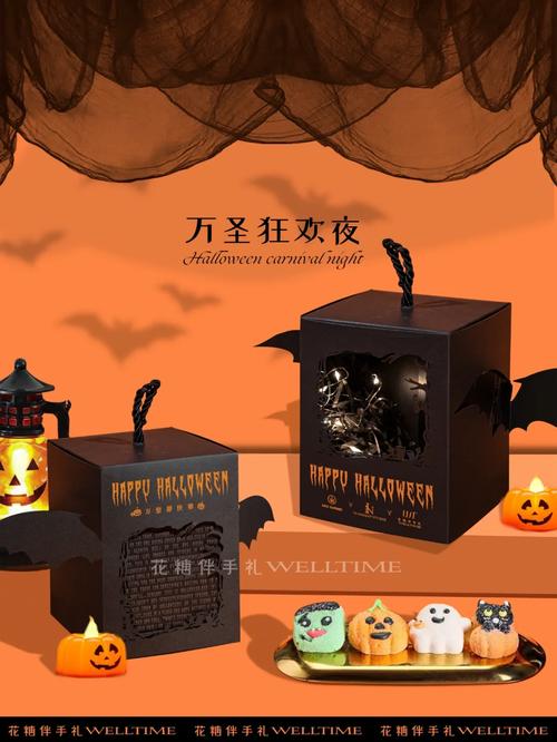你收到了恶魔邀请函吗？小心背后的陷阱
