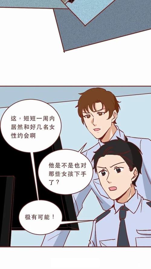 你收到了恶魔邀请函吗？小心背后的陷阱