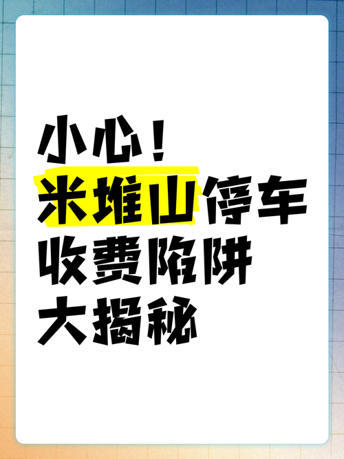 你收到了恶魔邀请函吗？小心背后的陷阱