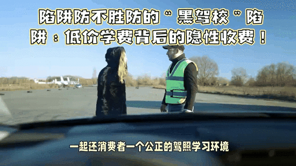你收到了恶魔邀请函吗？小心背后的陷阱