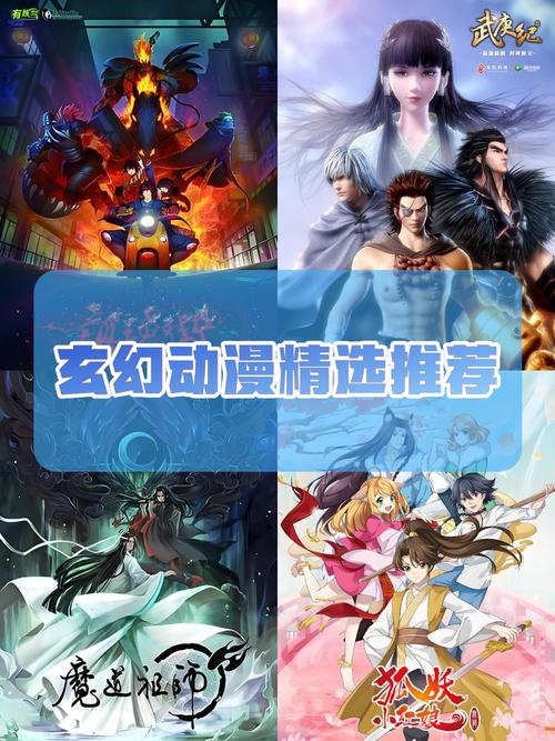 苍穹霸主2免费阅读：不容错过的玄幻小说佳作！