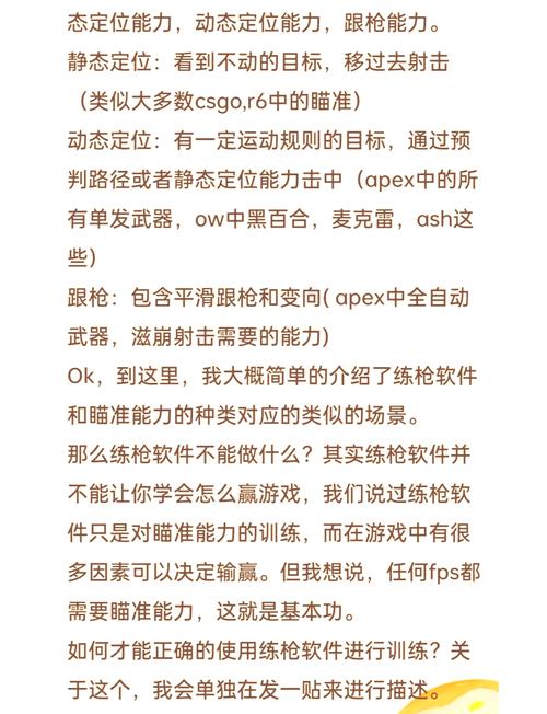 新热血英豪武器技巧：掌握英豪真经，制霸战场
