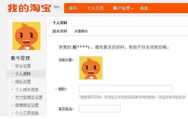 淘宝信誉怎么查？最全的查询方法，教你快速辨别真伪