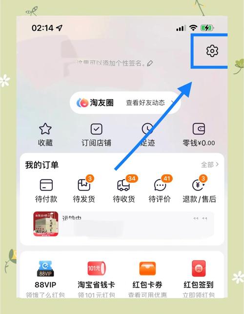 淘宝信誉怎么查？最全的查询方法，教你快速辨别真伪