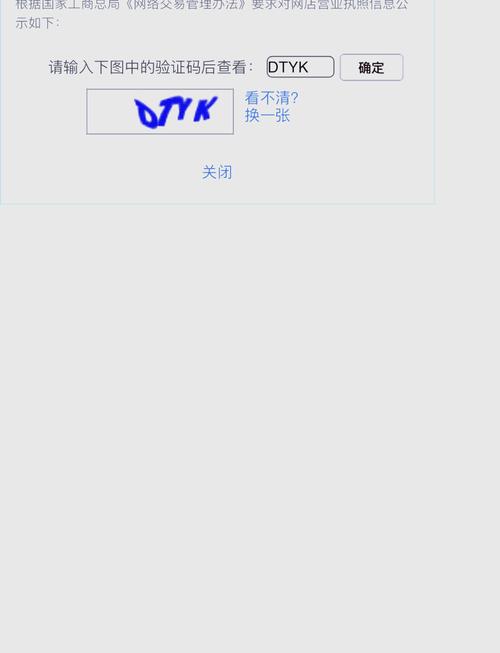 淘宝信誉怎么查？最全的查询方法，教你快速辨别真伪