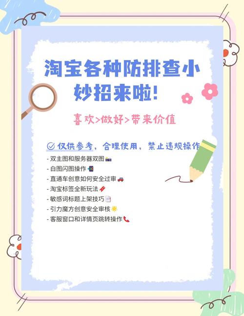 淘宝信誉怎么查？最全的查询方法，教你快速辨别真伪