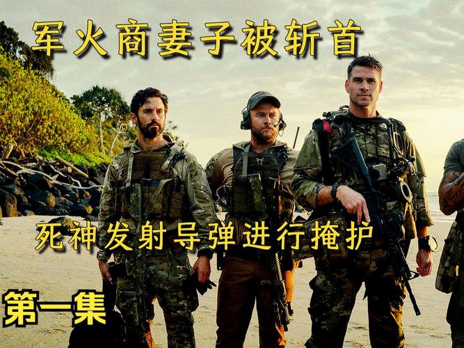 惊天动地2：重燃战火，体验全新魔幻世界
