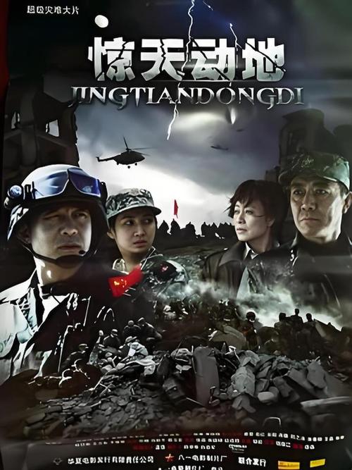 惊天动地2：重燃战火，体验全新魔幻世界