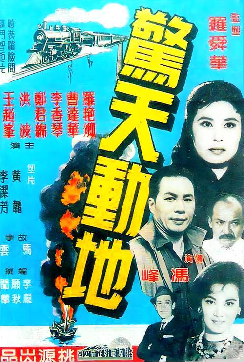惊天动地2：重燃战火，体验全新魔幻世界