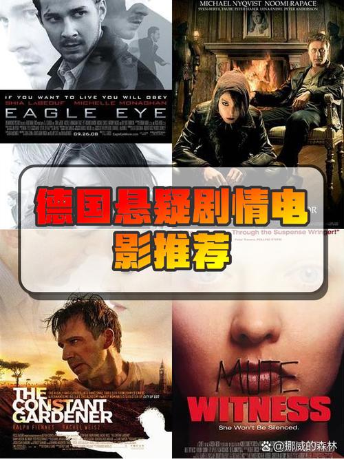 天亮请睁眼：悬疑剧情引人入胜，结局出乎意料