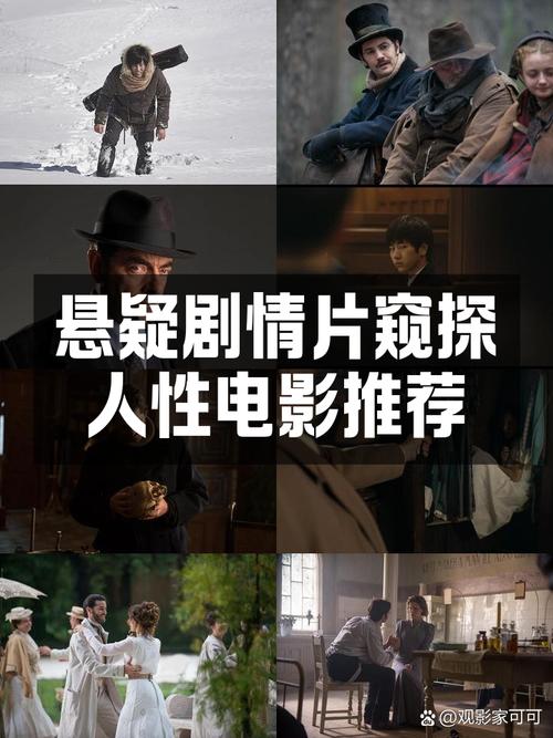 天亮请睁眼：悬疑剧情引人入胜，结局出乎意料