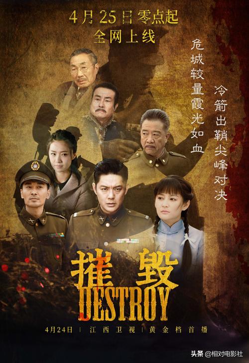 天亮请睁眼：悬疑剧情引人入胜，结局出乎意料