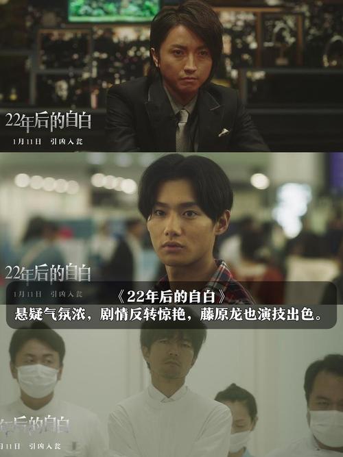 天亮请睁眼：悬疑剧情引人入胜，结局出乎意料