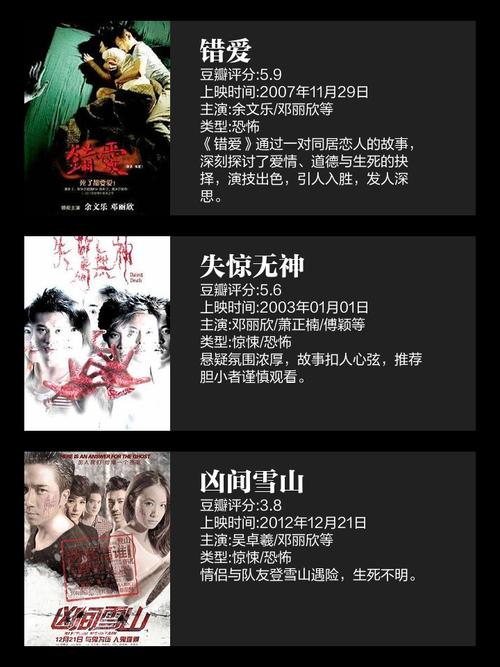 天亮请睁眼：悬疑剧情引人入胜，结局出乎意料