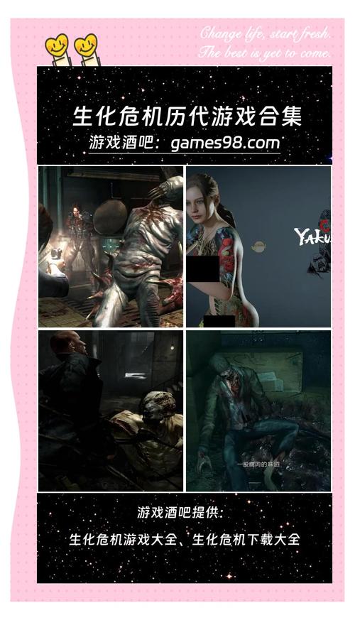 生化危机吧：最新游戏资讯和玩家讨论都在这里