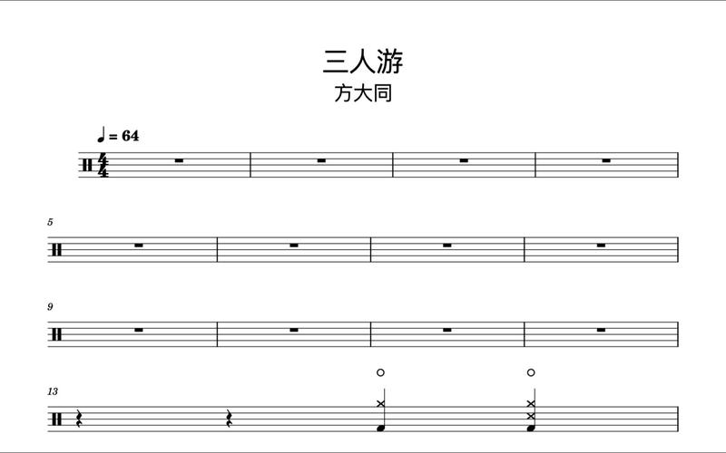 最火最好玩的架子鼓游戏，你玩过几个？