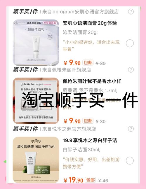 淘宝同城交易超简单教程，快速上手买遍当地好物