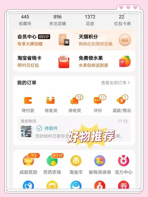 淘宝同城交易超简单教程，快速上手买遍当地好物