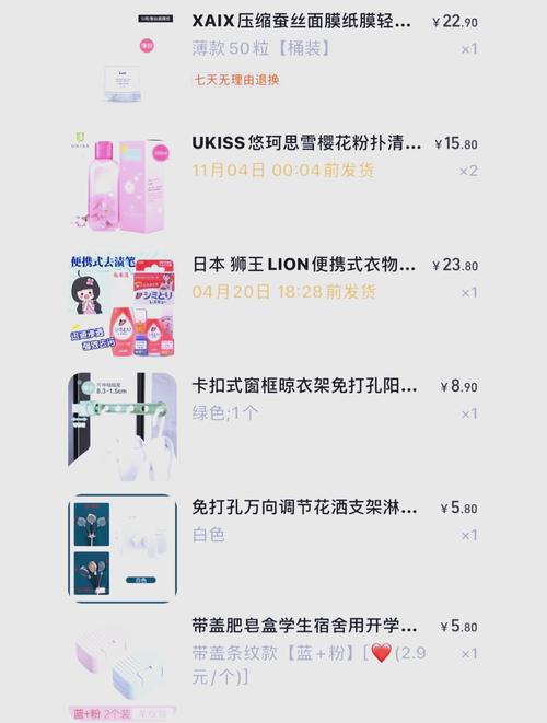 淘宝同城交易超简单教程，快速上手买遍当地好物