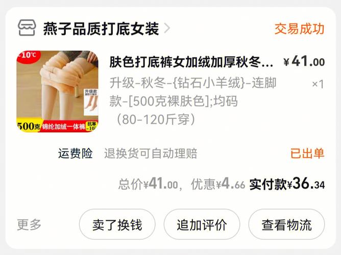 淘宝同城交易超简单教程，快速上手买遍当地好物