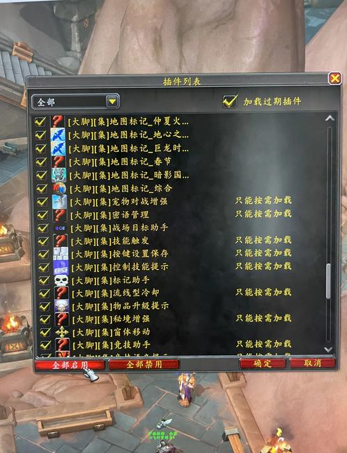 大脚插件站：魔兽世界必备插件下载，高效游戏体验