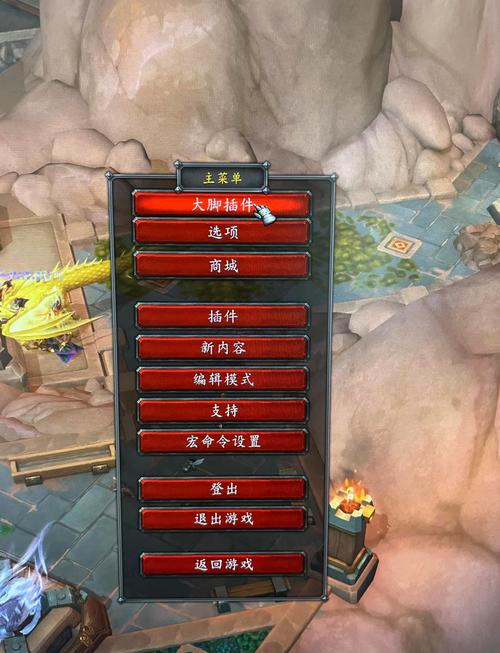 大脚插件站：魔兽世界必备插件下载，高效游戏体验