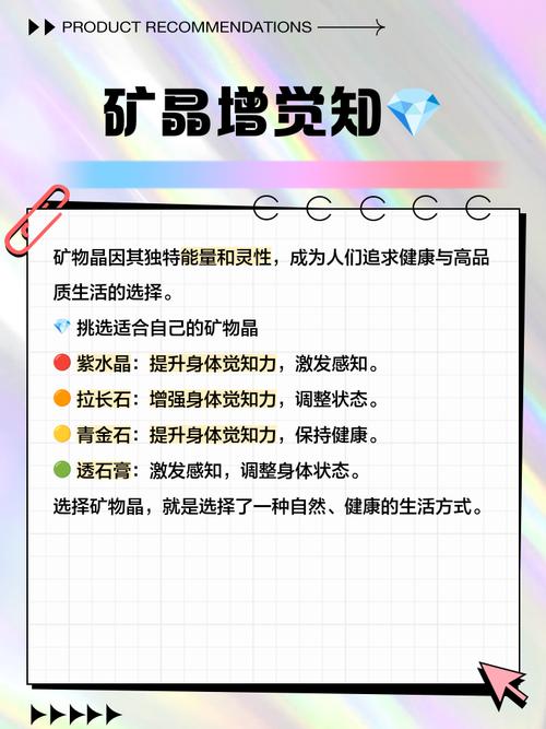 奇异矿石用途大揭秘：打造神器不可或缺