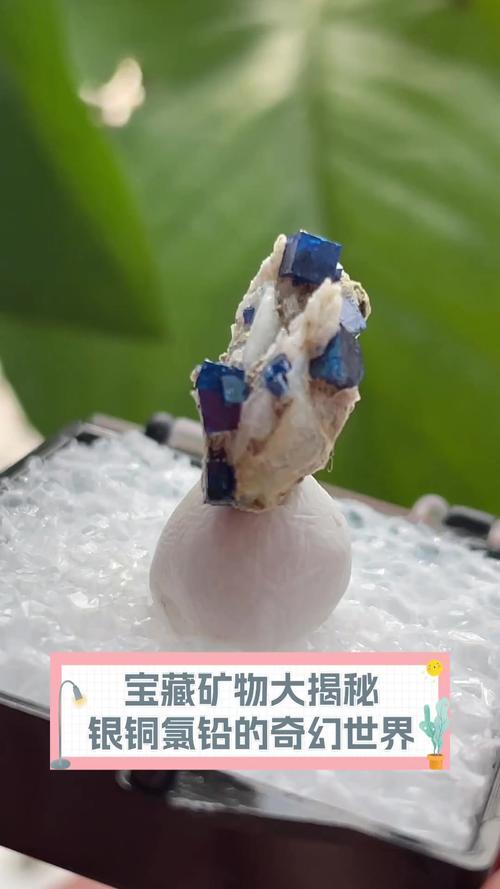 奇异矿石用途大揭秘：打造神器不可或缺