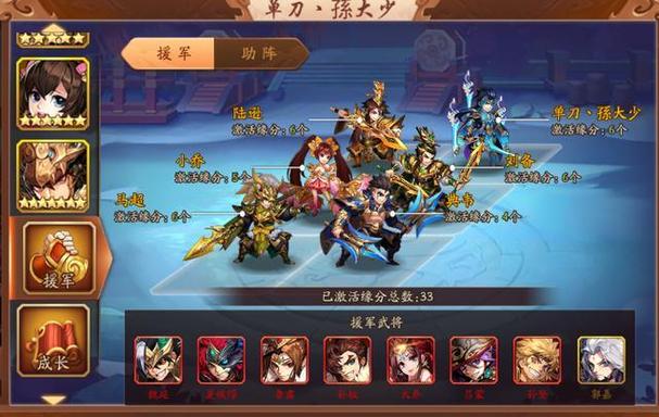 三国冲冲冲武将选择推荐：最强阵容搭配技巧