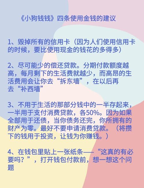 天天财富通如何使用？快速入门指南及技巧分享