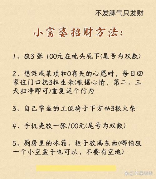 天天财富通如何使用？快速入门指南及技巧分享
