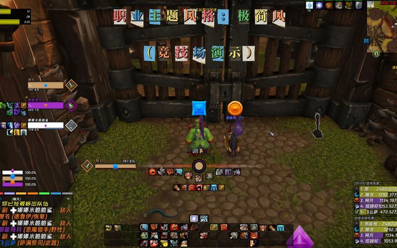 天赋模拟器神器：玩转魔兽世界，助你轻松制霸战场