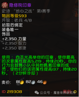 天赋模拟器神器：玩转魔兽世界，助你轻松制霸战场