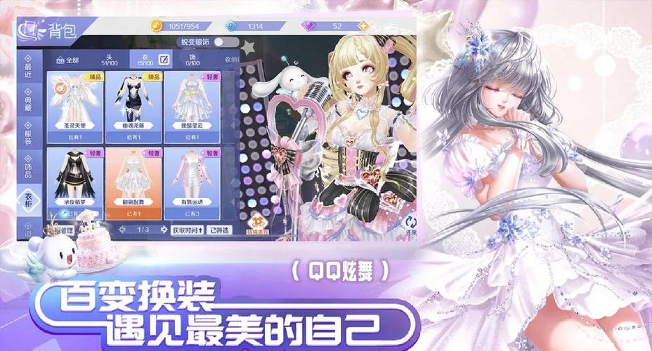 超人气换衣服游戏！免费畅玩，轻松换装