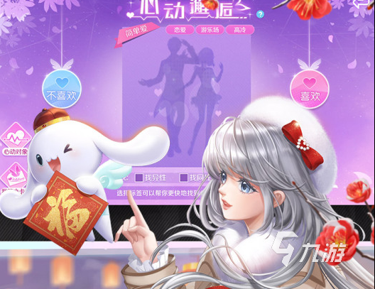 超人气换衣服游戏！免费畅玩，轻松换装