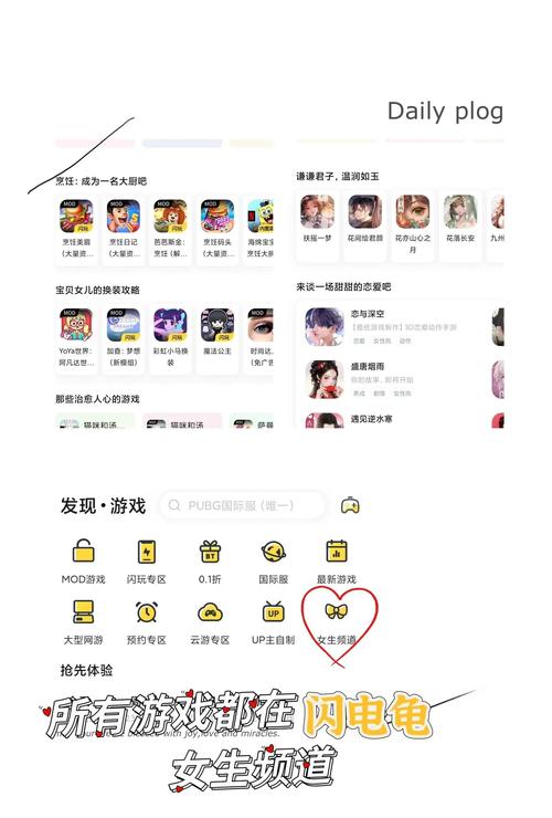 超人气换衣服游戏！免费畅玩，轻松换装
