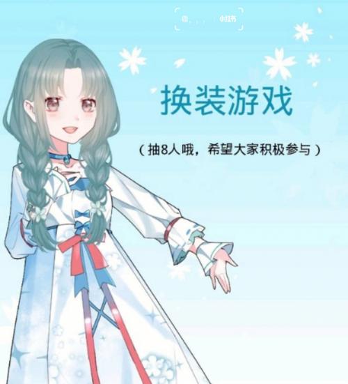 超人气换衣服游戏！免费畅玩，轻松换装
