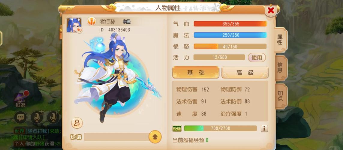 梦幻西游翰墨之道玩法详解：小白也能轻松上手