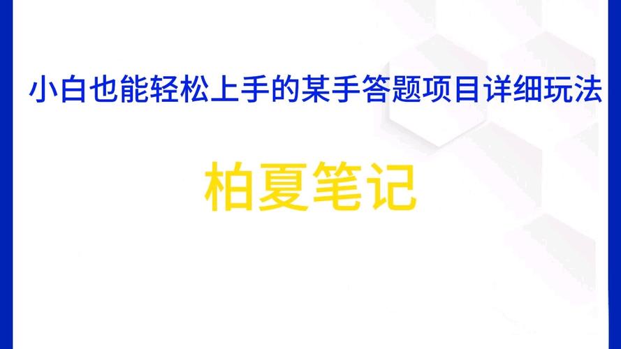 梦幻西游翰墨之道玩法详解：小白也能轻松上手