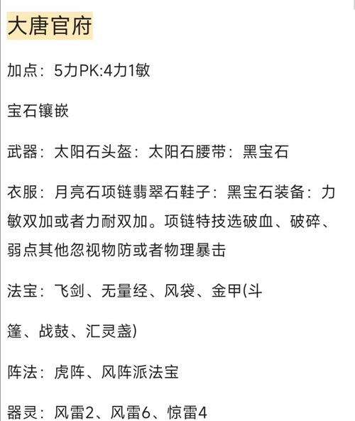 梦幻西游翰墨之道玩法详解：小白也能轻松上手