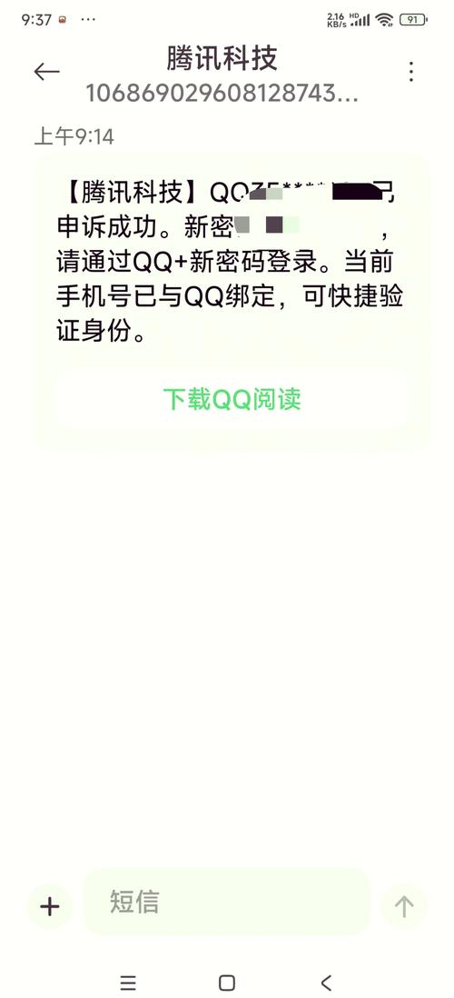 QQ空间克隆安全吗？避免账号被盗风险