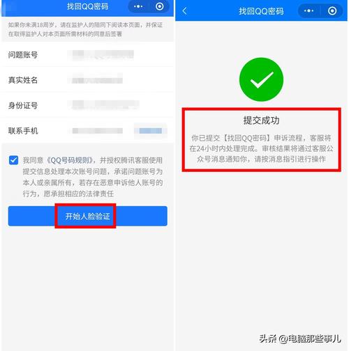 QQ空间克隆安全吗？避免账号被盗风险