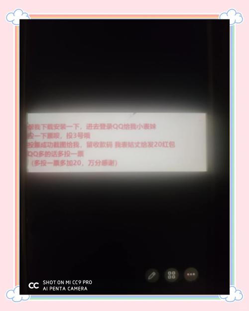 QQ空间克隆安全吗？避免账号被盗风险